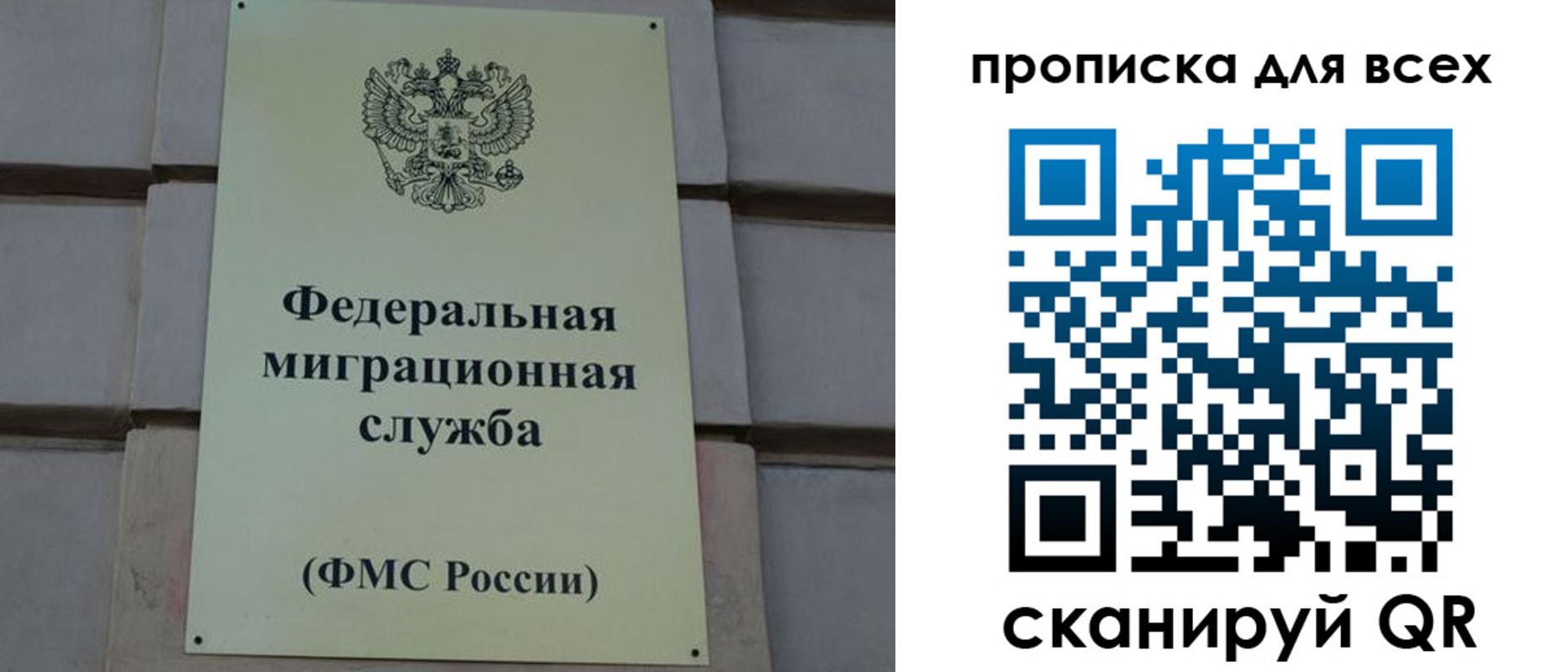временная регистрация надежно в Ряжске