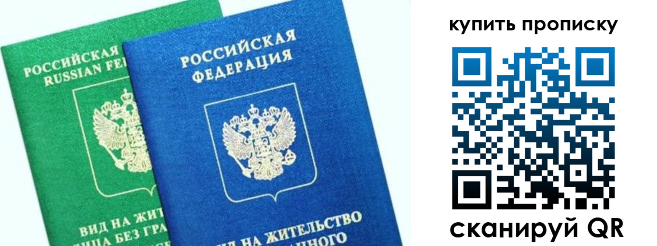 временная регистрация поиск в Ряжске
