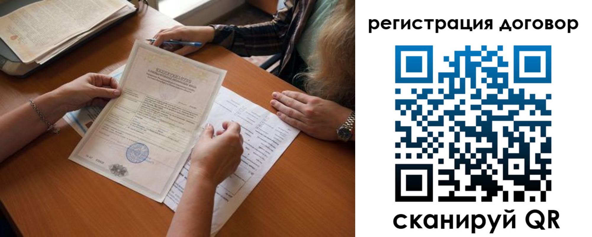 временная регистрация законно в Ряжске