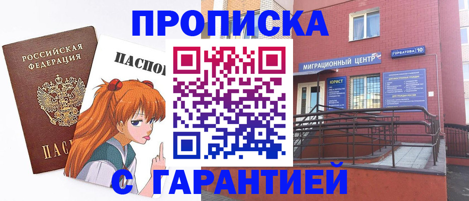 форма 3 в Ряжске