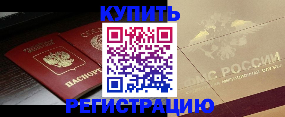 прописка поиск в Ряжске